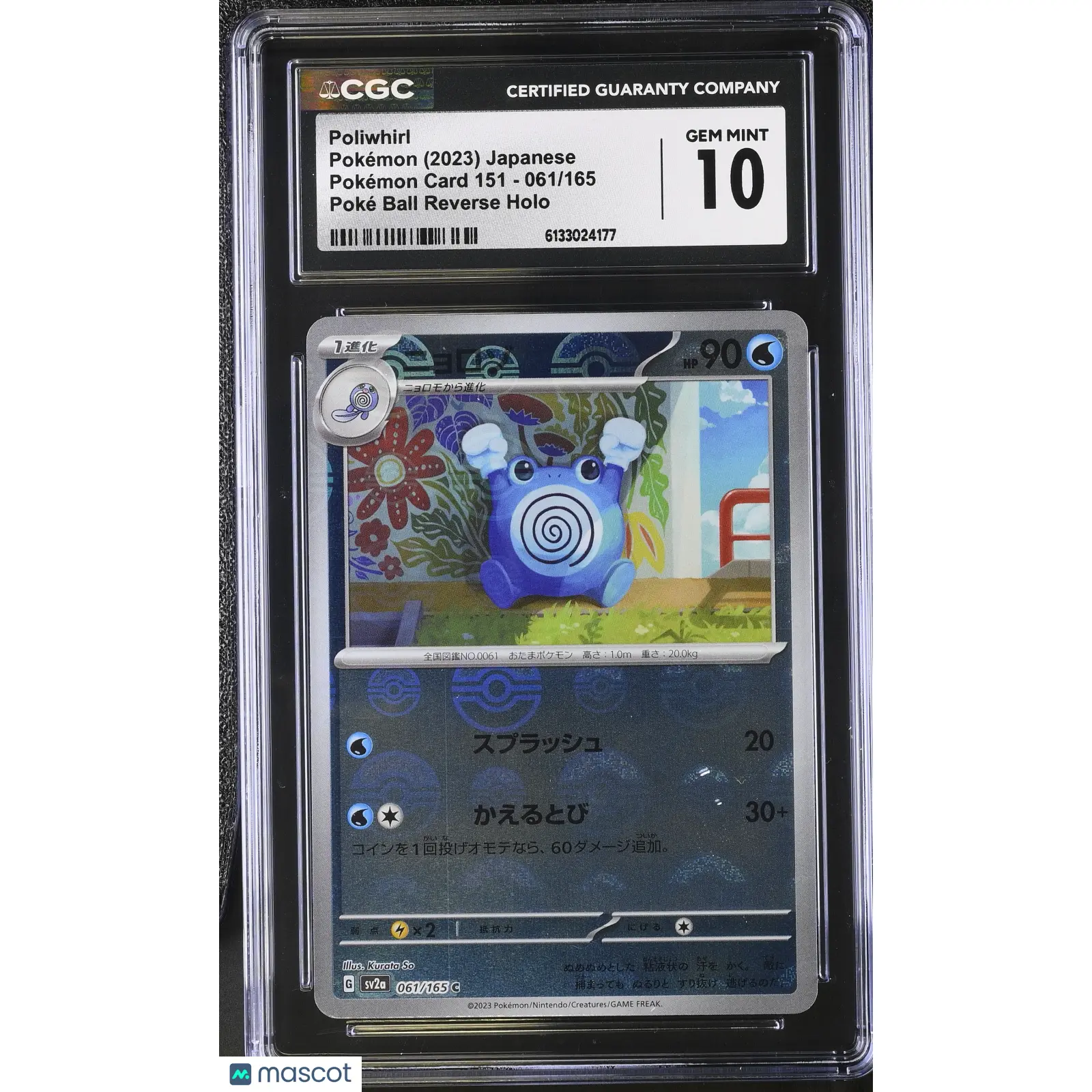 2023 Pokemon Card 151 Poliwhirl Poké Ball Holo Japanese 061/165 CGC 10
