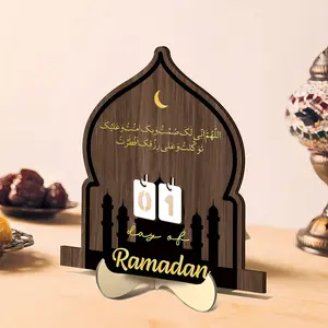 1set Ramadan Countdown Calendar & Lantern, Islamic Daily Day Counter Tracker for Eid Al-Fitr, Retro Wooden Decoration Gift for Families