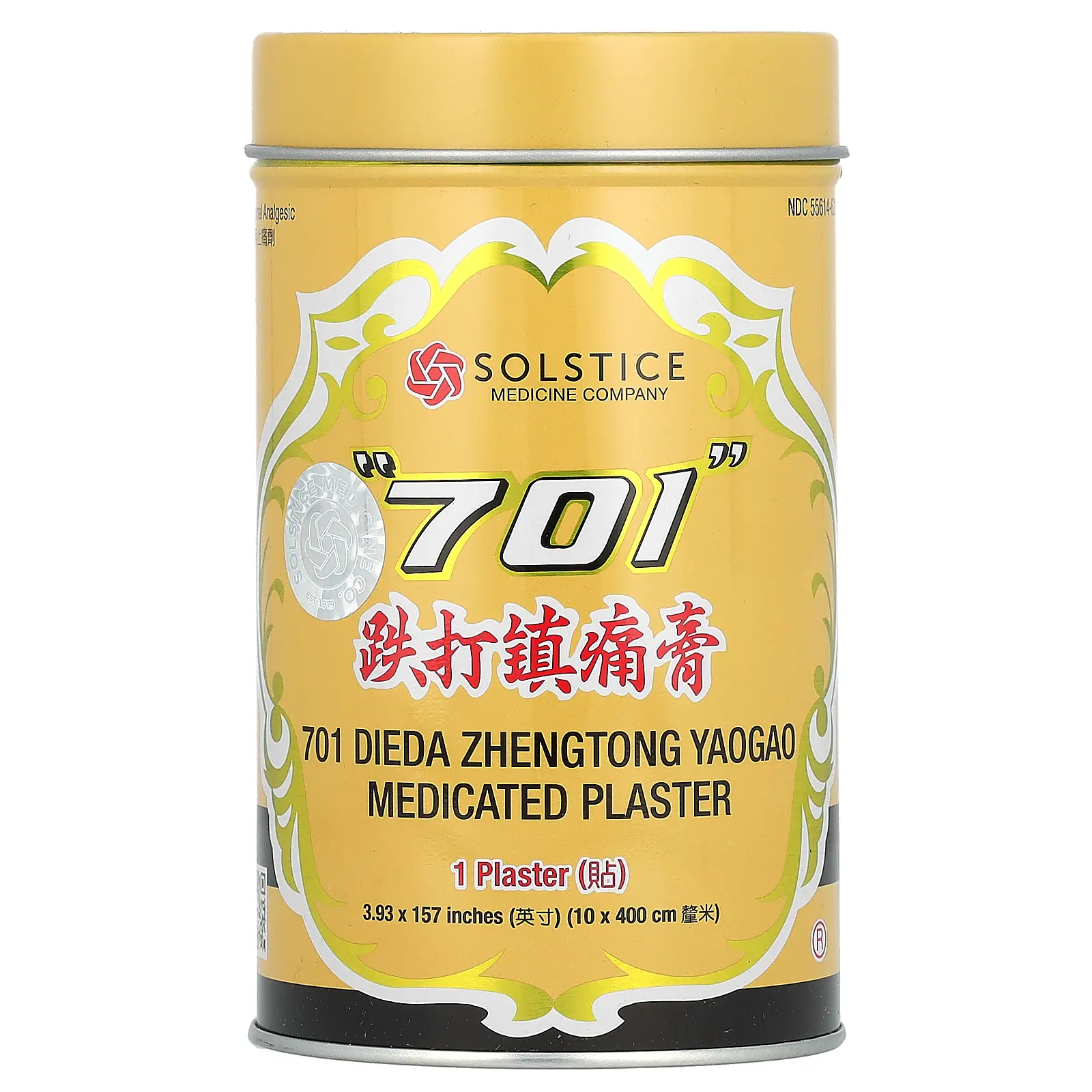 701 DIEDA ZHENTONG YAOGAO Medicated Plaster, 1 Plaster