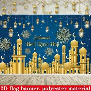 2D Flat - 1pc 2D Flag Banner Eid Mubarak Decoration Banner, Malaysia Hari Raya Aidilfitri Festival, Polyester Material, 59.06inch*39.37inch, Suitable for Wedding, Birthday, Anniversary, General Fit