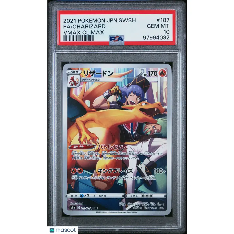 PSA 2023 Pokémon TCG Paldean Clodsire EX #054 Triplet Beat