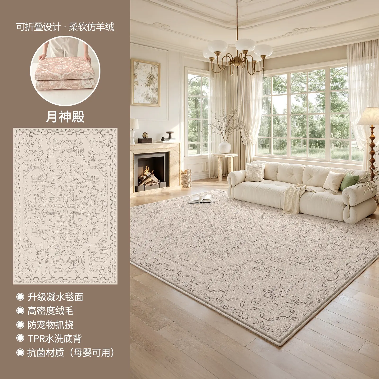 Ultra Soft Vintage Cream Area Rug – Washable Non-Slip Foldable Living Room Bedroom Carpet | Neutral Boho Floral Rug