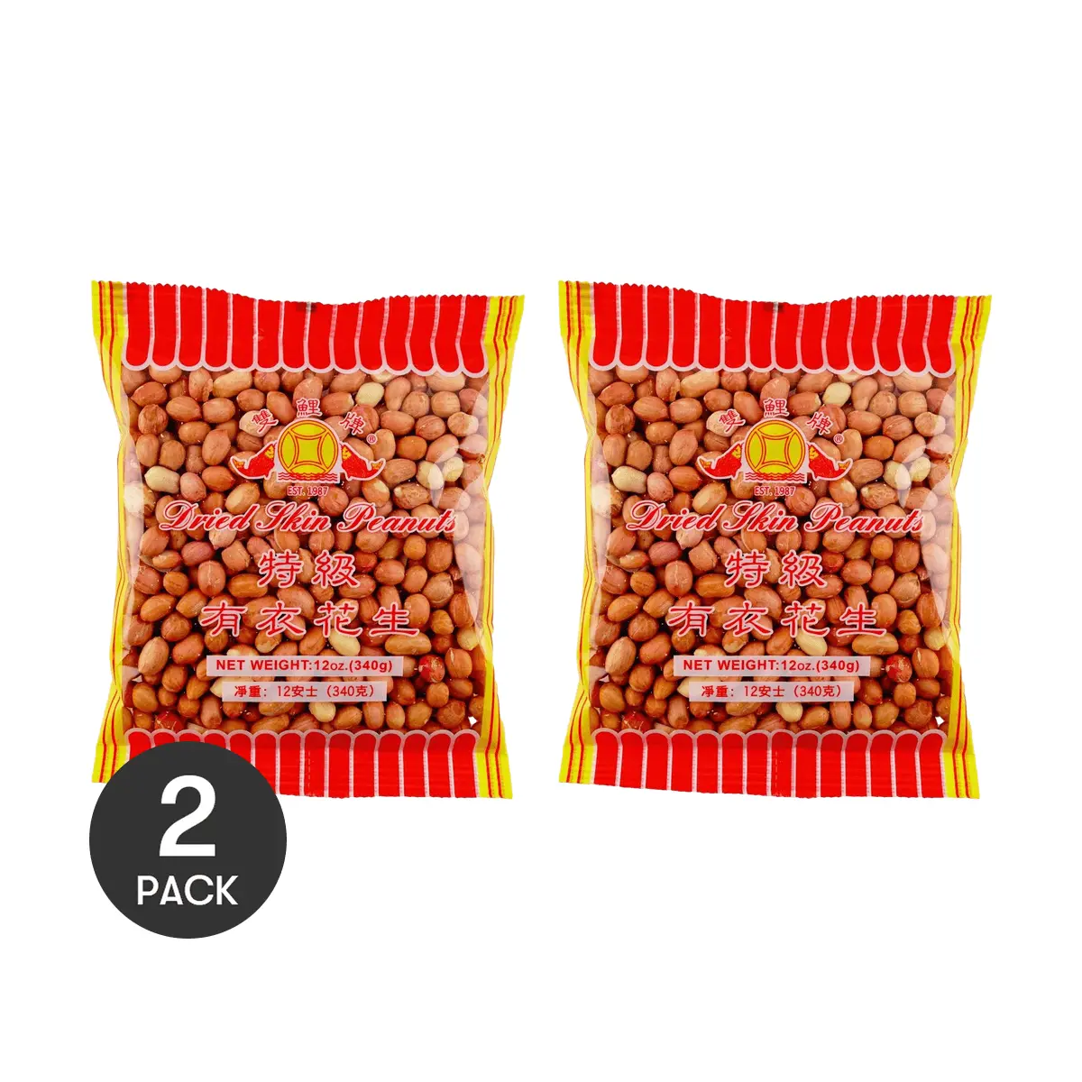 2 Pack SLP Premium Red Skin Peanuts, 340g/Bag - Roasted & Salted Snack Nuts