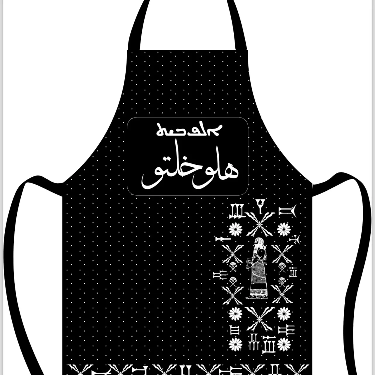 Adult Apron