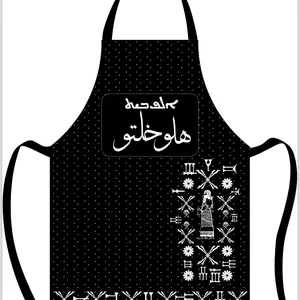 Aprons