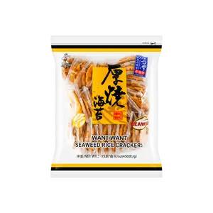 Want Want Taiwan Thick Roasted Seaweed Rice Crackers 450g - Crispy Savory Snack for All Ages