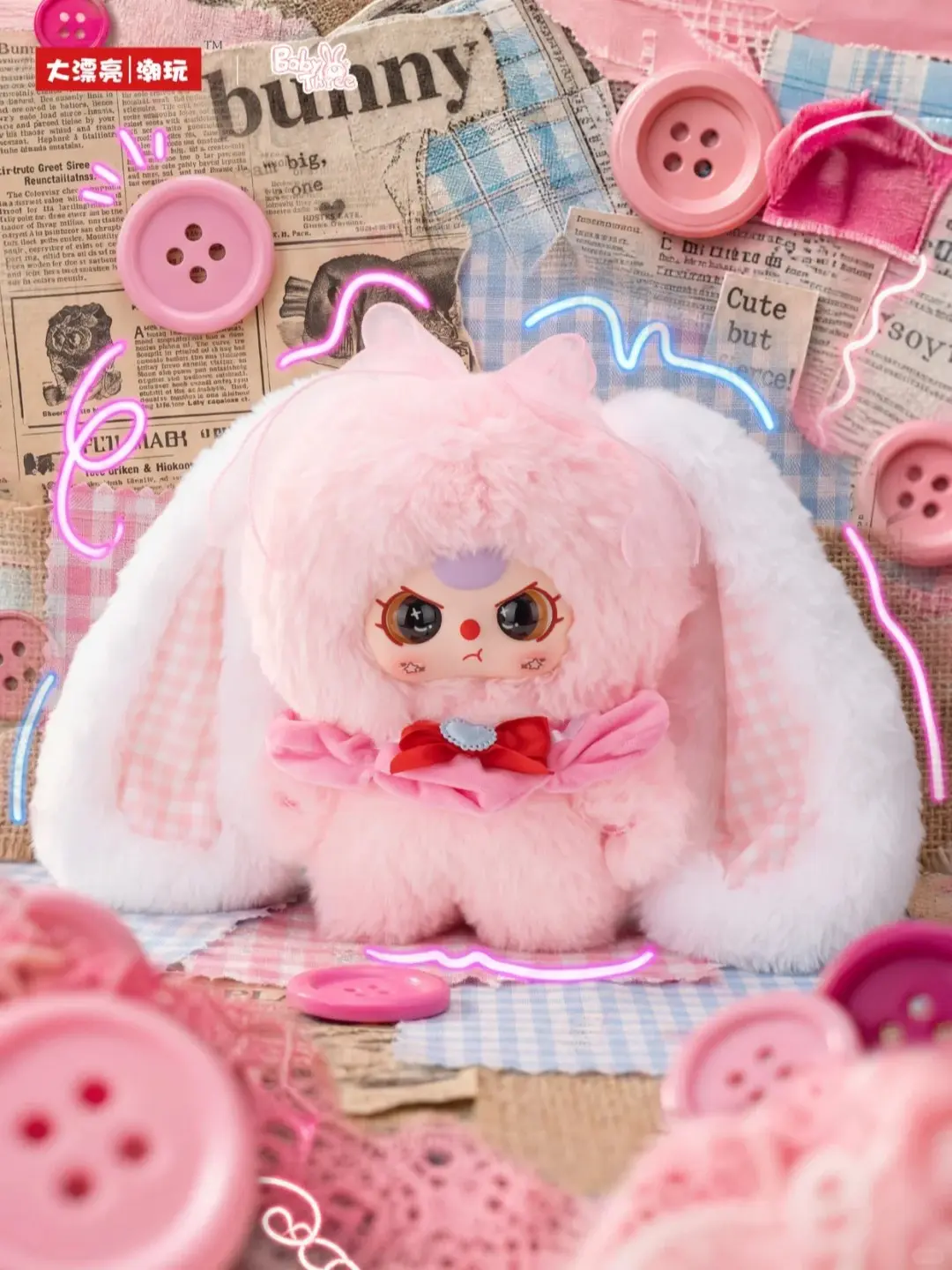 Baby Three-Pocket Tubaobao 400% Plush Blind Box Series