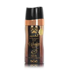 Nabeel | Al Ghadeer Unisex Body Spray - 150 ml Blend Lemon
