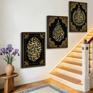 3-count wooden frame canvas, exquisite Islamic text art poster, elegant art decoration, perfect living room wall decoration, fashionable family poster, Religious Home Decor, suitable for office, bedroom and corridor decoration.