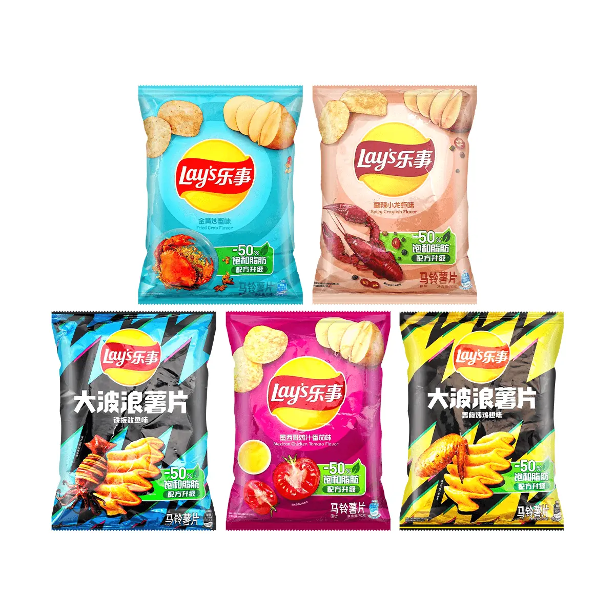 Lay's China Flavor Potato Chips Variety Pack - 5 Flavors: Roasted Chicken Wing, Golden Fried Crab, Mexican Chicken Fajita, Spicy Crayfish, Teppanyaki Squid - 350g (5 Bags)