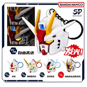 Bandai Shokugan Mobile Suit SD Gundam Head Light-up Mascot Keychain Blind Box