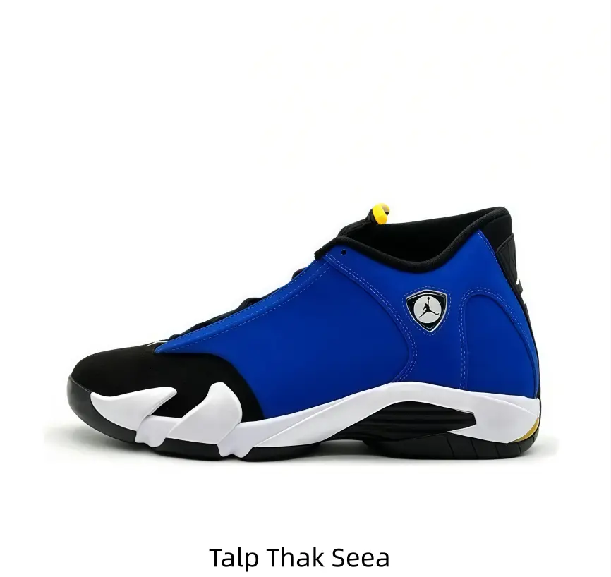 Bright Blue Black White Color Block Basketball Sneakers Curved Shock Absorbing Midsole Breathable Training Sports Shoes