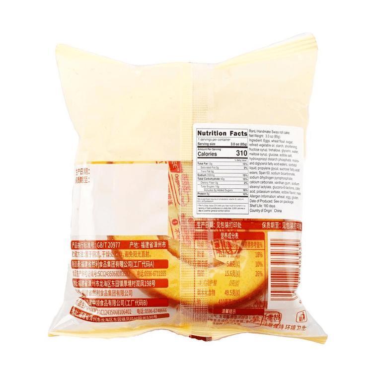 Ranli Swiss Roll Cake With Creamy Filling,3 oz [0 Trans Fat][Product Expiry Date Format: Month/Day/Year] Nata Dessert