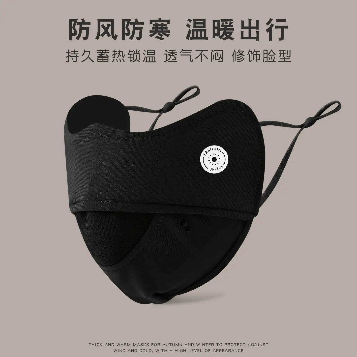 Winter flatbed model round label mask bl