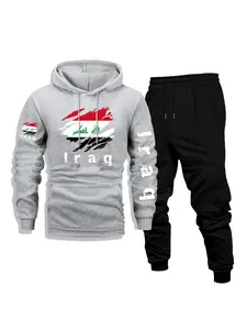 Men's Casual Hoodie & Pants Set, Iraq Print - Comfortable, Versatile & Breathable for Daily Wear, Outdoor Activities, Front Kangaroo Pocket, Machine Washable, Fleece Lined 2-Piece Set for Fall & Winter, Perfect as a Surprise Gift