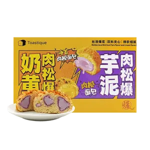 TOASTIQUE Lava Taro Chicken Floss Bread 6-Pack (13.76oz) - Microwave 10s for MELTY Goodness!  Breakfast & Snack Food Frozen