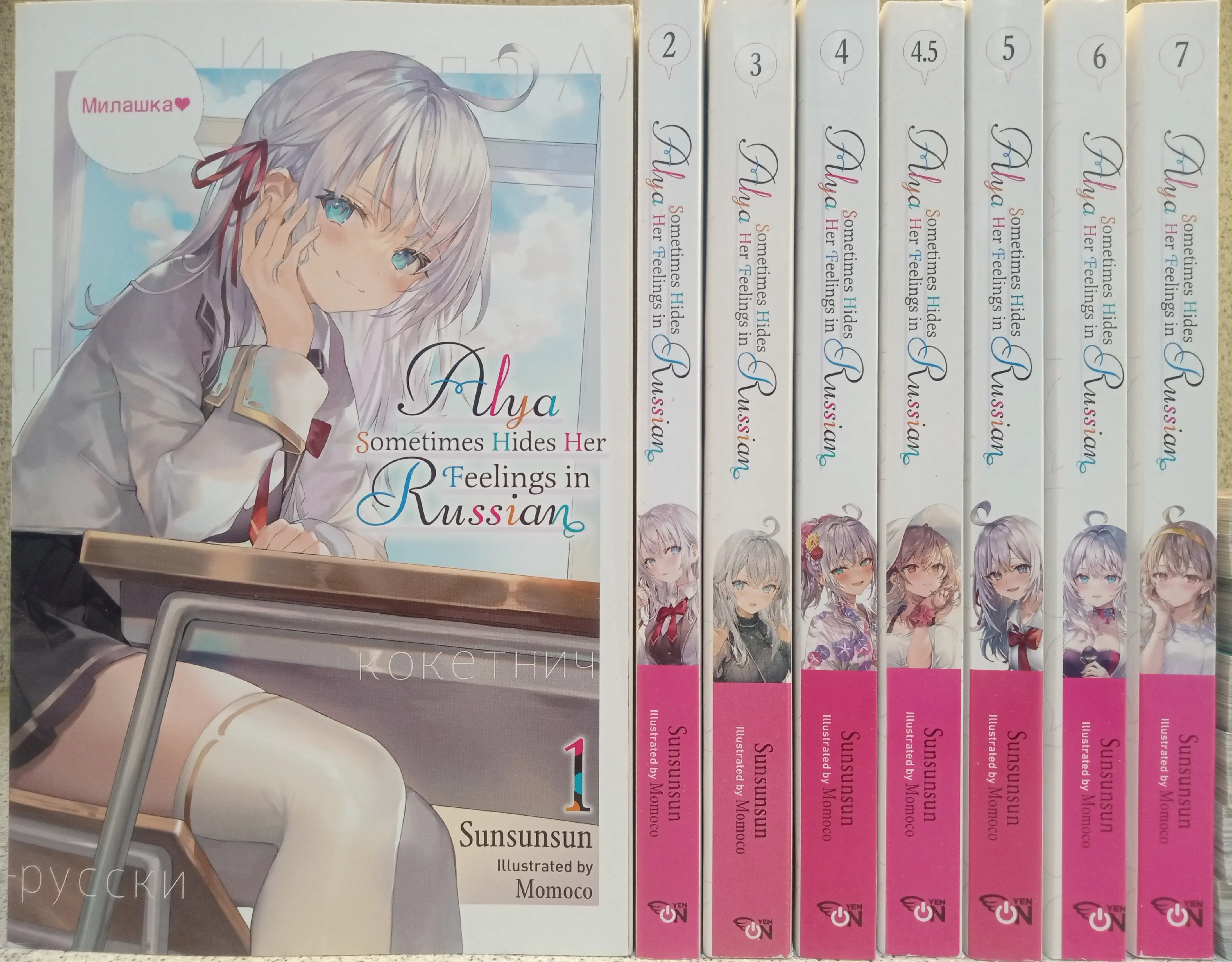 Alya Sometimes Hides Her Feelings in Russian Vol. 1-9 (10 books) Light Novel Set English