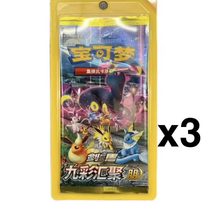 x3 Booster Packs
