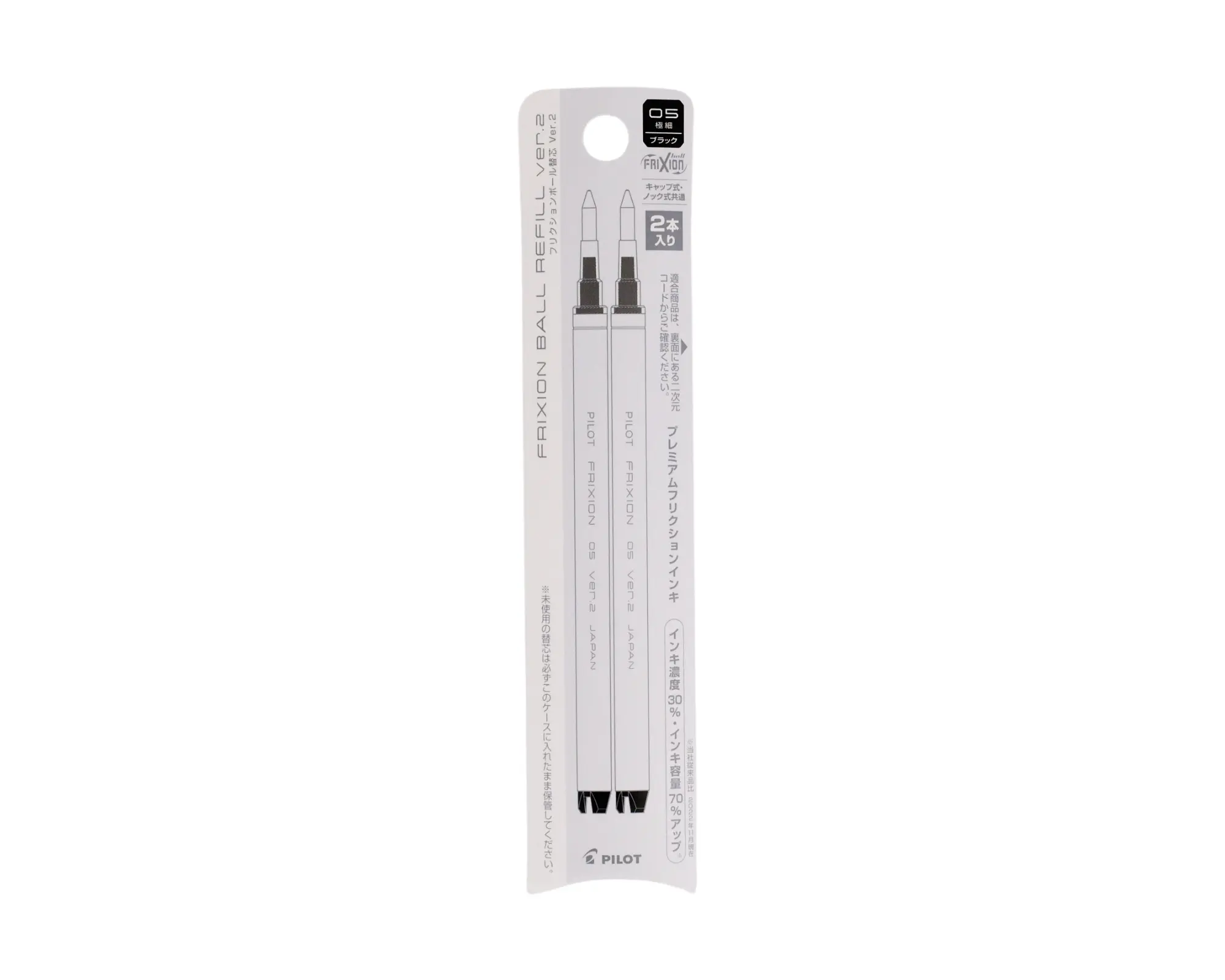 Pilot FriXion Ball Ver 2 Refill 0.5mm Set of 2 - Premium Erasable Gel Ink Refills for Zone, Knock & Multi Pens - Japanese Stationery