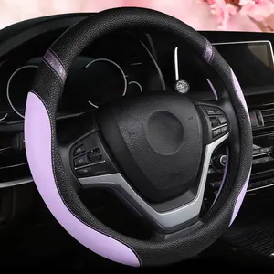 Universal Leather Steering Wheel Cover for Women Steering Wheel Cover for  15 inch (Lilac Color)