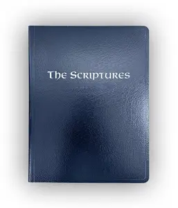 The Scriptures 3rd Edition