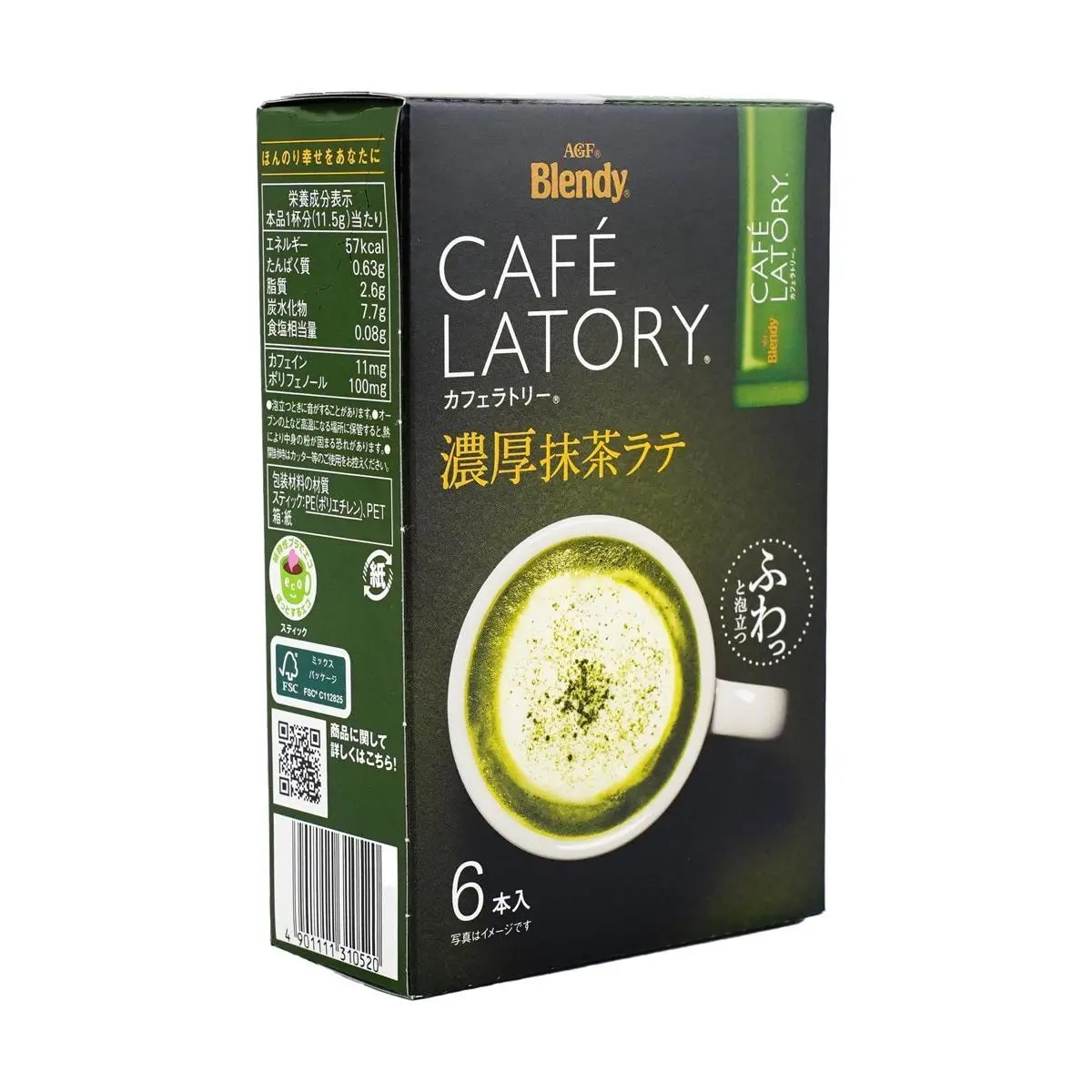 AGF Blendy Rich Matcha Latte Powder Sticks - Authentic Japanese Instant Green Tea Drink Mix (6 Servings, 69g)