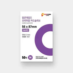 [POPCORN GAMES] Premium Card Sleeve (56 x 87mm) (HARD) (50pc pack)