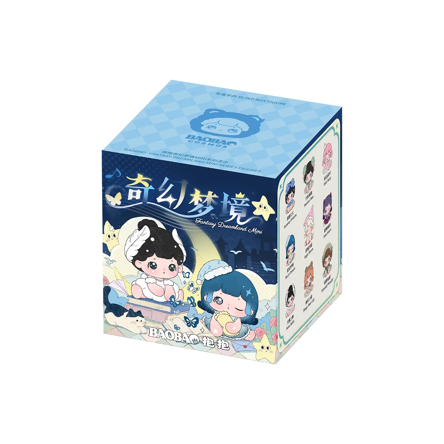Baobao Fantasy Dreamland Mini Beans Blind Box Cute Pocket Collectible Figures