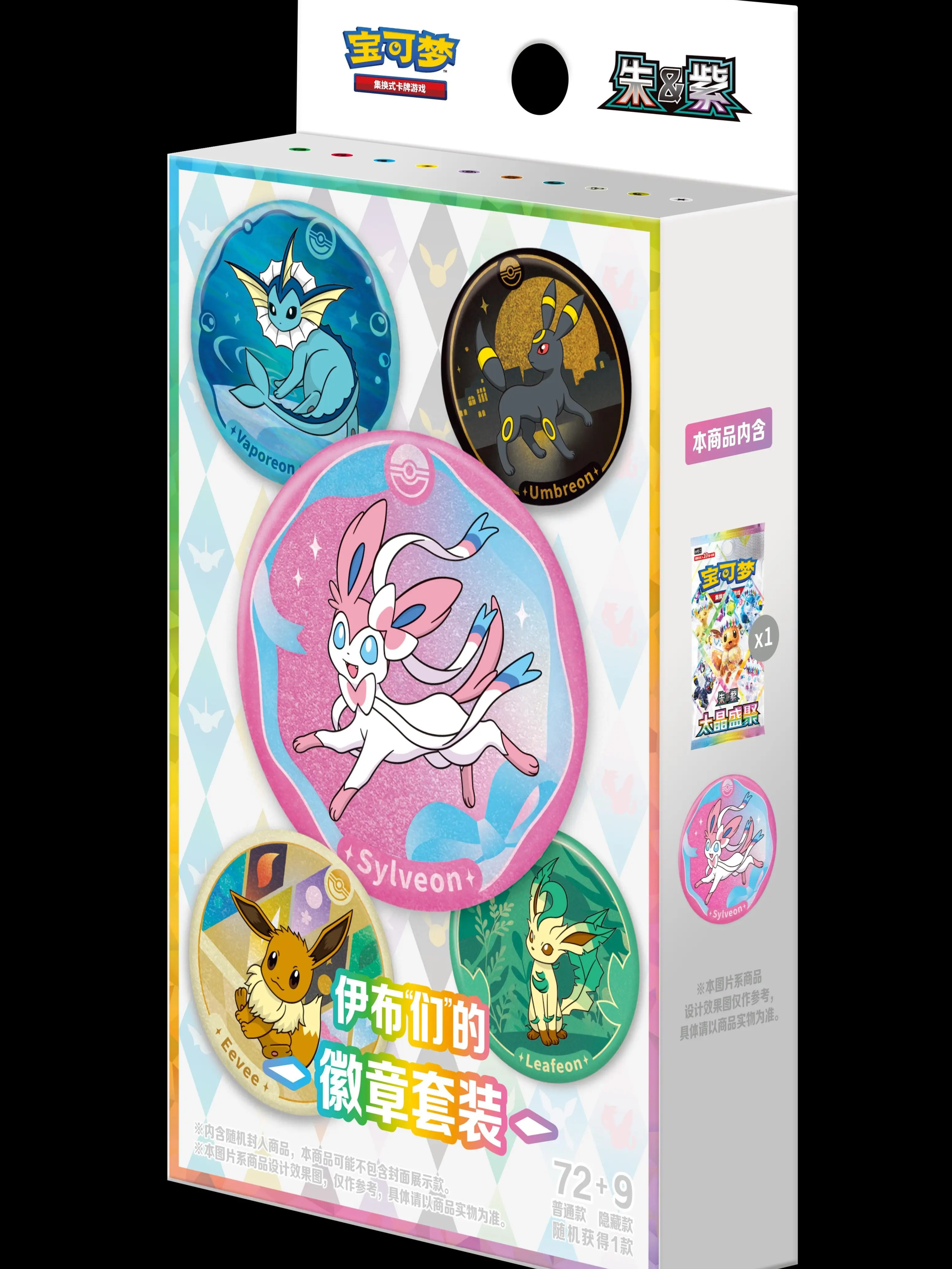 Pokémon TCG Terastal Grand Gathering CSV9.5C Eeveelution Badge Set - 1 Booster, Simplified Chinese Trading Cards for Collector Fun