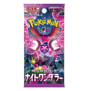 Pokemon Night Wanderer Booster Pack (Shrouded Fable - 5 Cards)