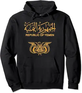 Republic Of Yemen Passport, Yemen passport Pullover Hoodie