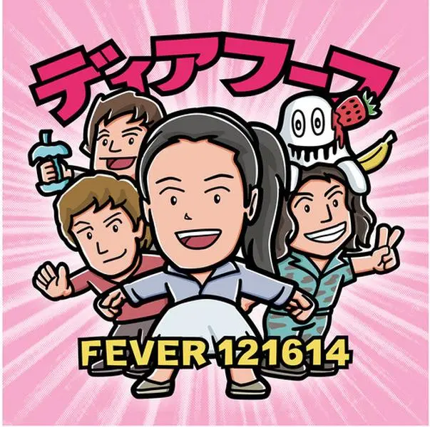Deerhoof - Fever 121614  [COMPACT DISC - CD]