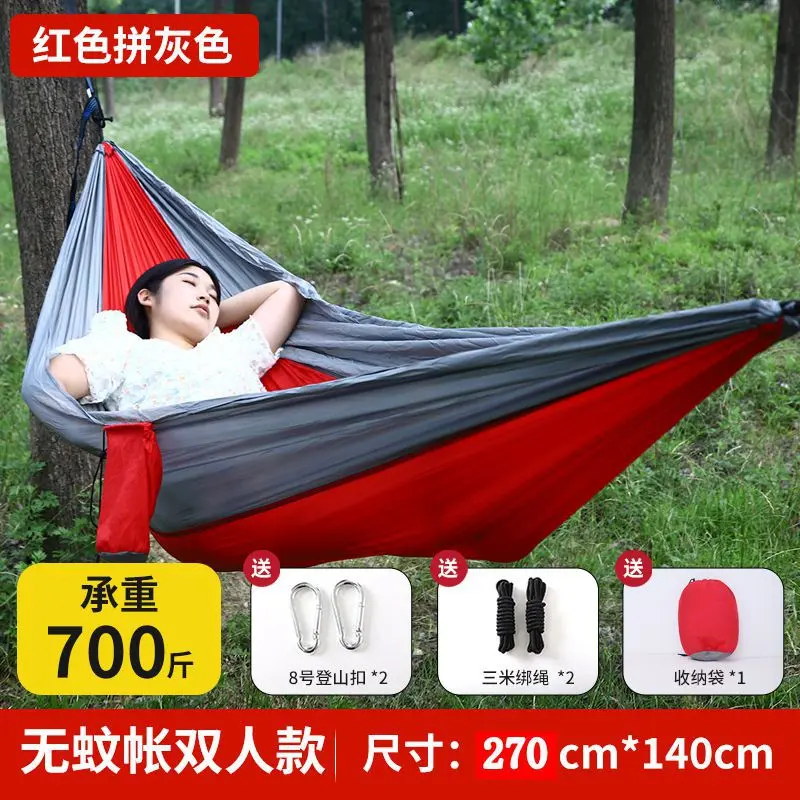 No net, red &gray 270.140.