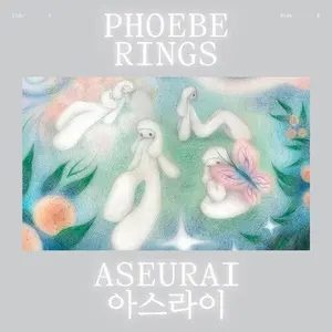 Phoebe Rings - Aseurai [Blue & Clear Splatter Vinyl] NEW Vinyl Record 677517918311