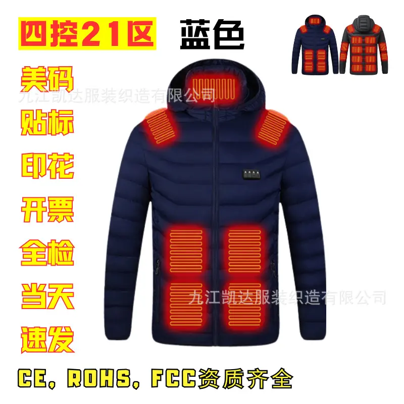 Blue   Four Control Zone 21