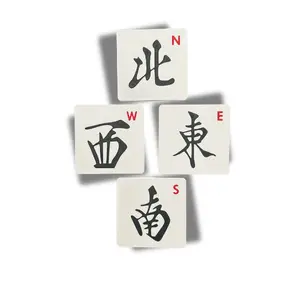 Mahjong North, South, East and West Drink Coasters, Set of 4, Mah-Jongg Table Game, Mahjong Gift, Birthday/Hostess 3-D Printed Durable and Stylish
