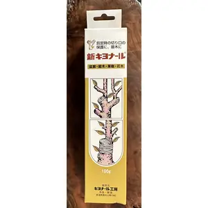 Kyinol Japanese Bonsai Cut Paste 3.5 oz