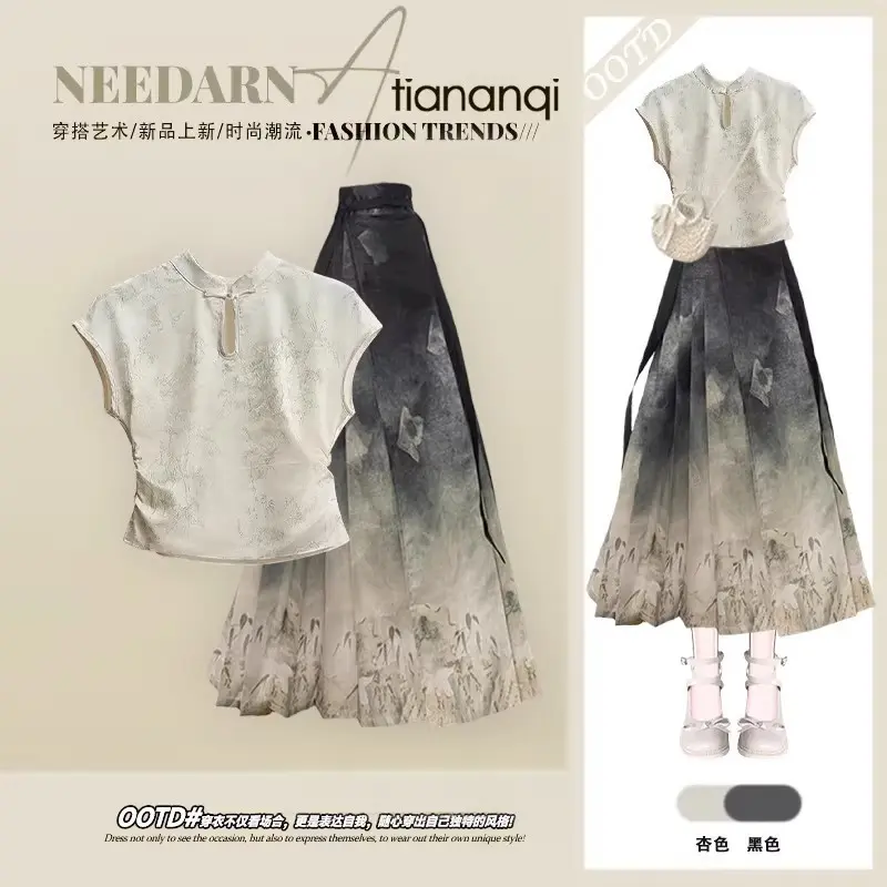 Summer Retro Chinese Outfit, Fitted Modified Hanfu Top & Traditional Horse-face Skirt Set