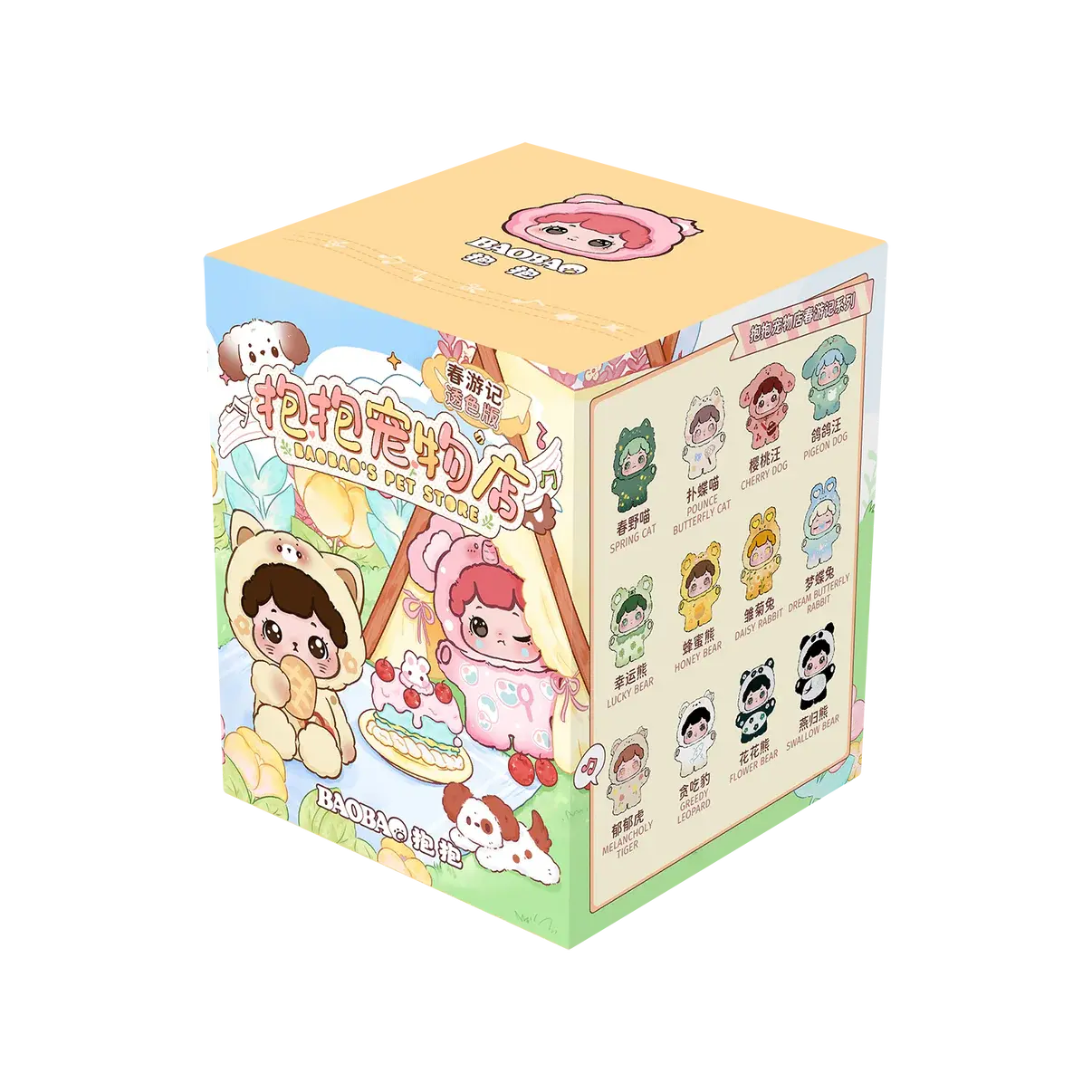Baobao’s Pet Store Spring Transparent Outing Series Collectible Blind Box