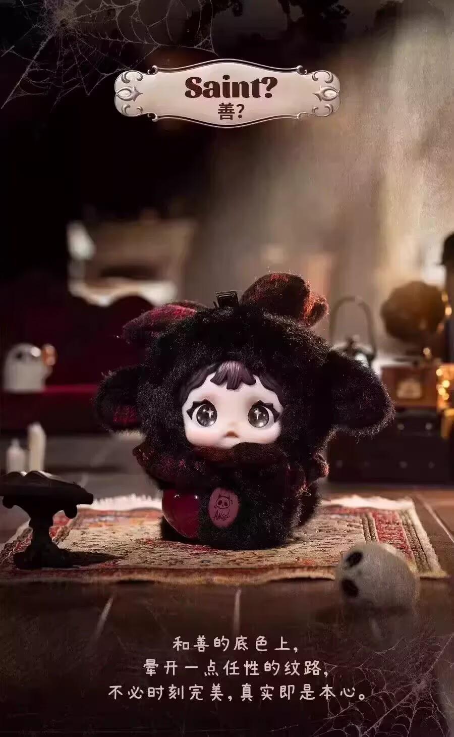 Nommi X Heymi - The entwined fate series plush doll