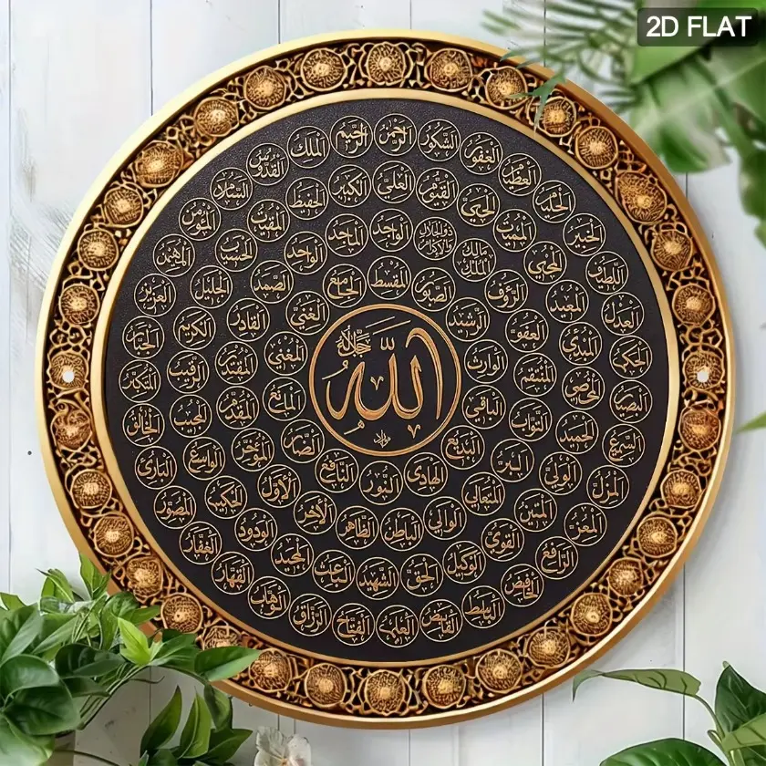 Aluminum Wall Art 99 Names of Allah Islamic Home Decor Indoor Outdoor Waterproof Colorful Arabic Sign Plaque