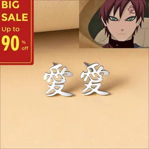 Gaara "Love" Kanji Earrings, Naruto Inspired Stainless Steel Studs, Japanese Anime Streetwear Jewelry for Men Women, Gift for Otaku Fans