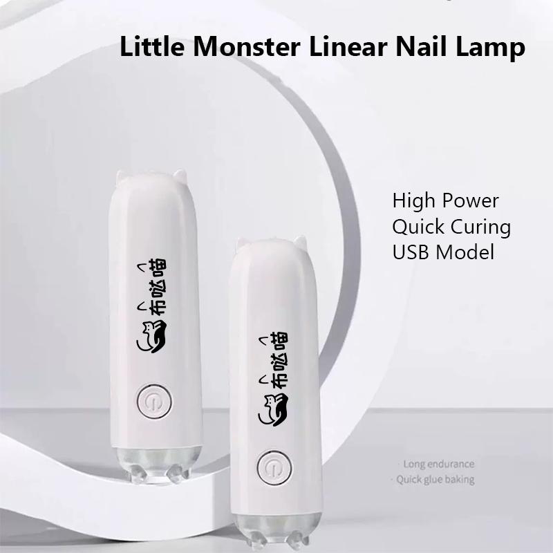 Portable UV LED Nail Lamp, 1 Count Pen Shape Nail Dryer with Advanced Convex Lens, 5X Faster Curing Gel Light for Nails