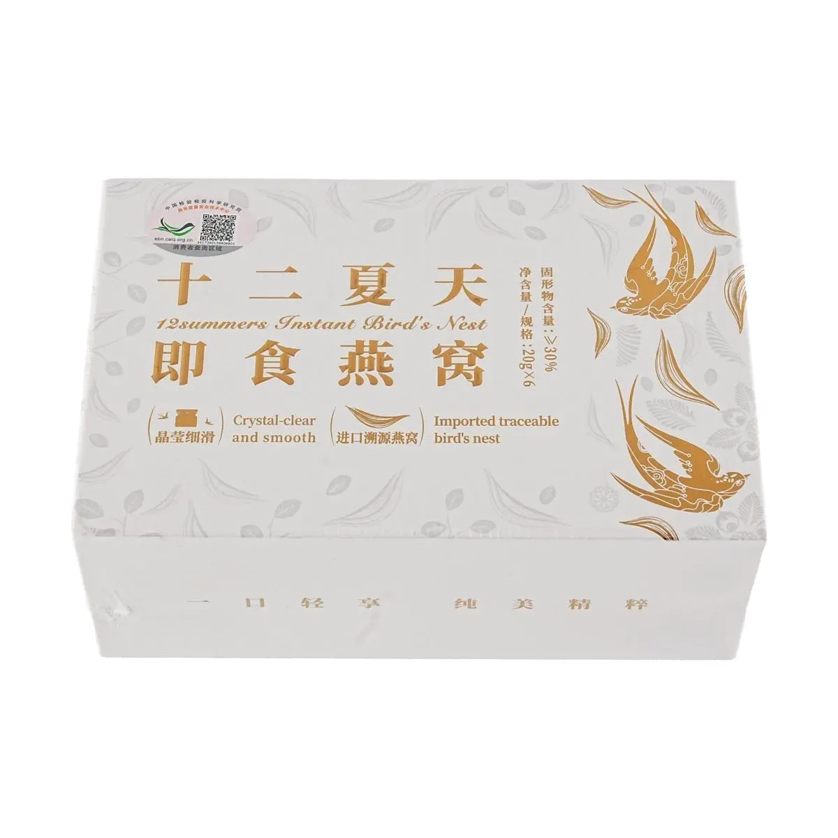 12 Summers Instant Bird's Nest Soup 20g x 6 Bottles | Nutrient-Rich Collagen Supplement | Low Calorie Gift for Elders