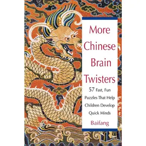 USED-More Chinese Brain Twisters: 60 Fast, Fun Puzzles That Help Children Develop Quick Minds by Baifang (Paperback)