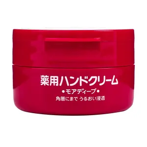 Shiseido Hand Cream 100 g Shiseido Hand Cream 100 g