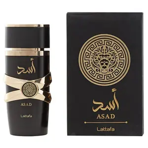 Luxury Oriental Amber Perfume — Inspired by Asad (Men’s Eau de Parfum)