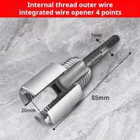 Integration of inside and outside (4 points)