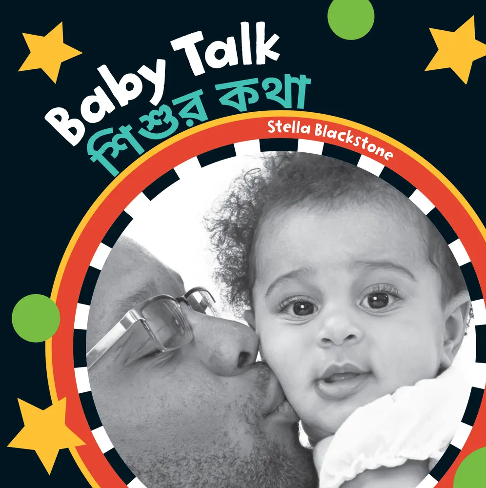 Used Bilingual Bengali-English Baby Talk Board Book by Stella Blackstone - Supports Early Language Skills for Children, Laying Foundations, Secure Attachment, Sharing with Parents and Children