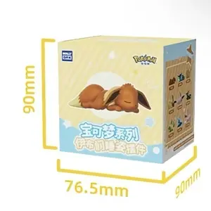 [CN] Holly Box Pokémon Sleepy Eevee Blind Box Eeveelutions Blind Box - Simplified Chinese